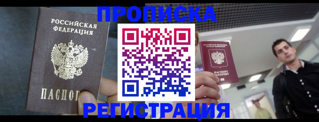 найти адрес прописки в Судаке